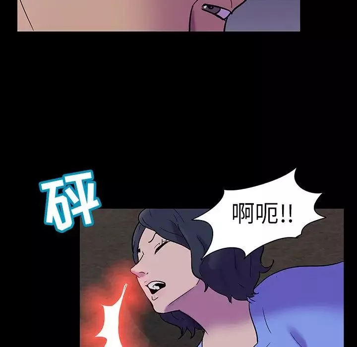 反乌托邦游戏-第108话 - 图片 38