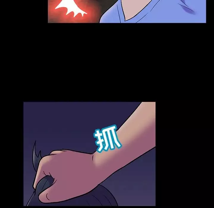 反烏托邦遊戲第108话
