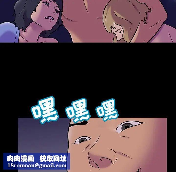 反乌托邦游戏第108话