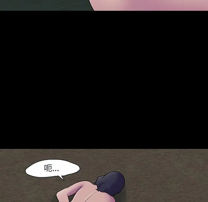 反乌托邦游戏第108话