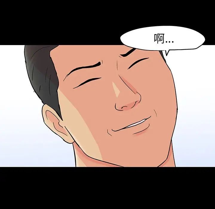 反烏托邦遊戲第109话