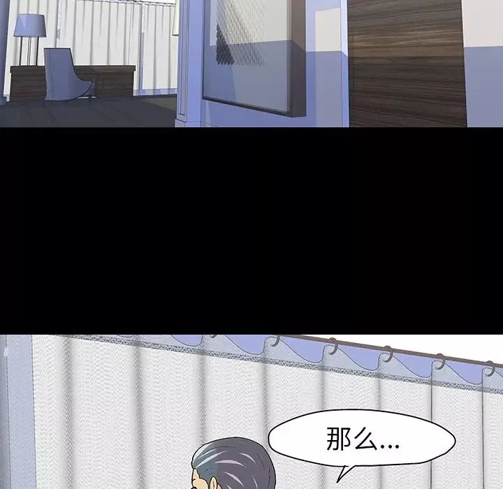 反烏托邦遊戲第109话