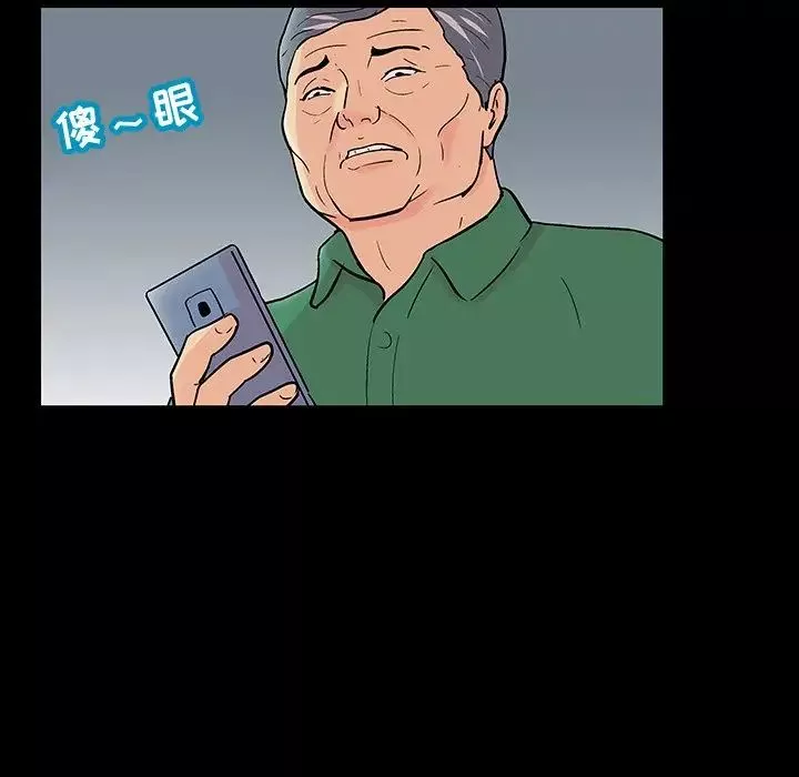 反烏托邦遊戲第109话