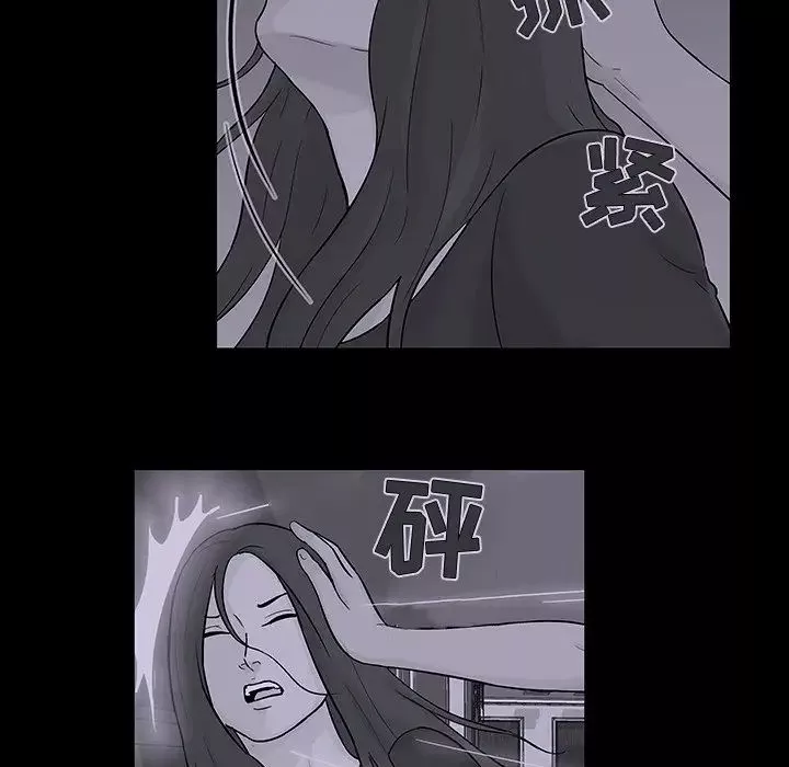 反烏托邦遊戲第109话