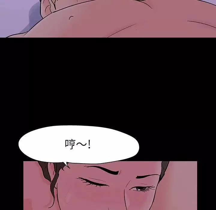反烏托邦遊戲第109话