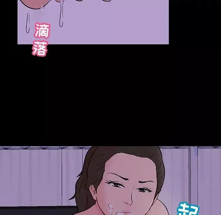 反烏托邦遊戲第109话
