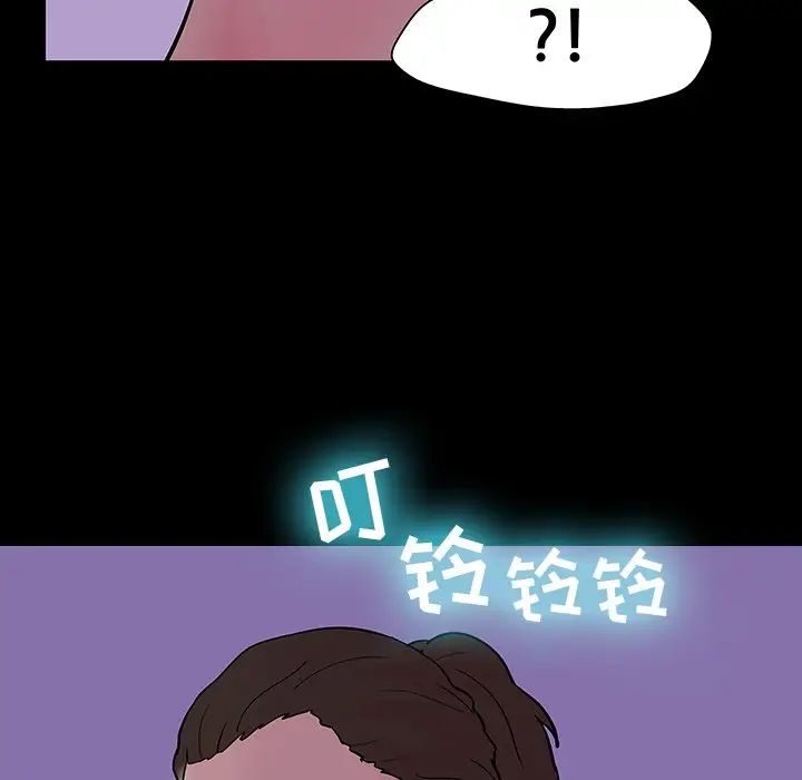 反乌托邦游戏第109话