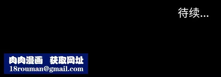反乌托邦游戏-第109话 - 图片 118