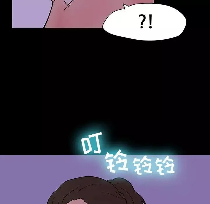 反烏托邦遊戲第110话