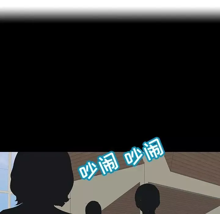 反乌托邦游戏-第110话 - 图片 60
