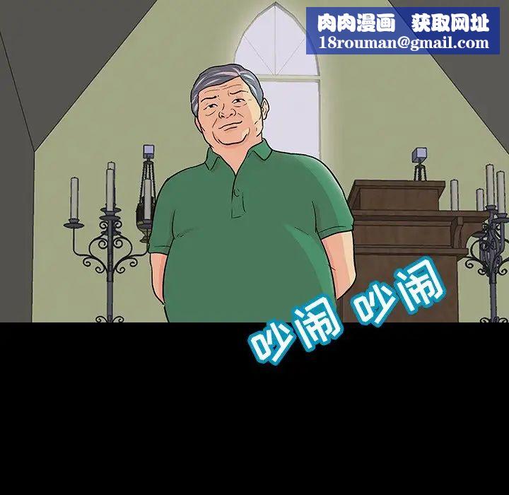 反乌托邦游戏第110话