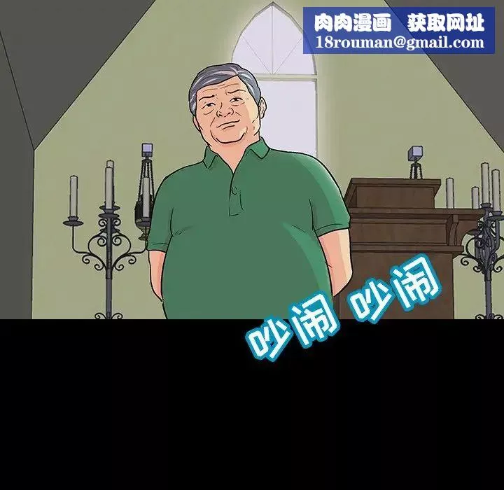 反烏托邦遊戲第110话