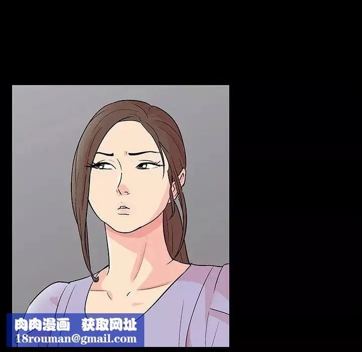 反烏托邦遊戲第110话