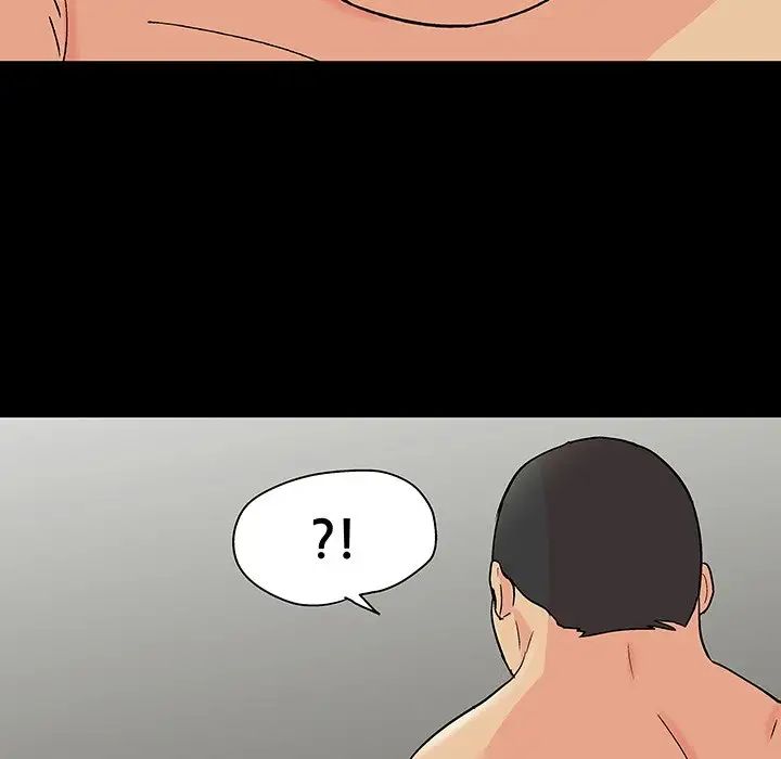 反烏托邦遊戲第110话