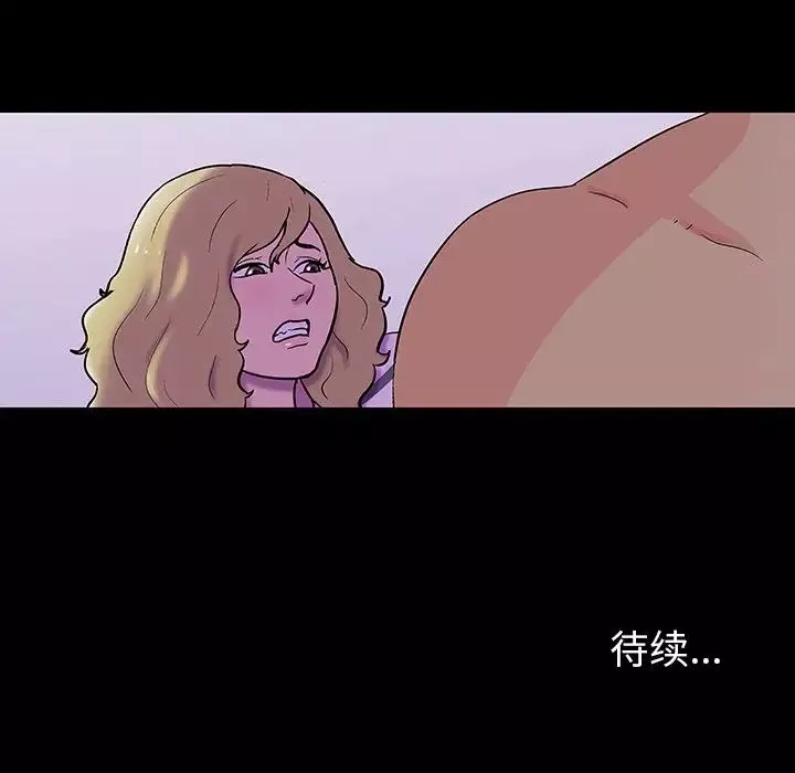 反乌托邦游戏-第110话 - 图片 121