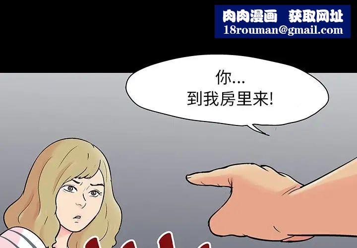 反乌托邦游戏第111话