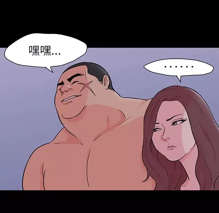 反烏托邦遊戲第111话