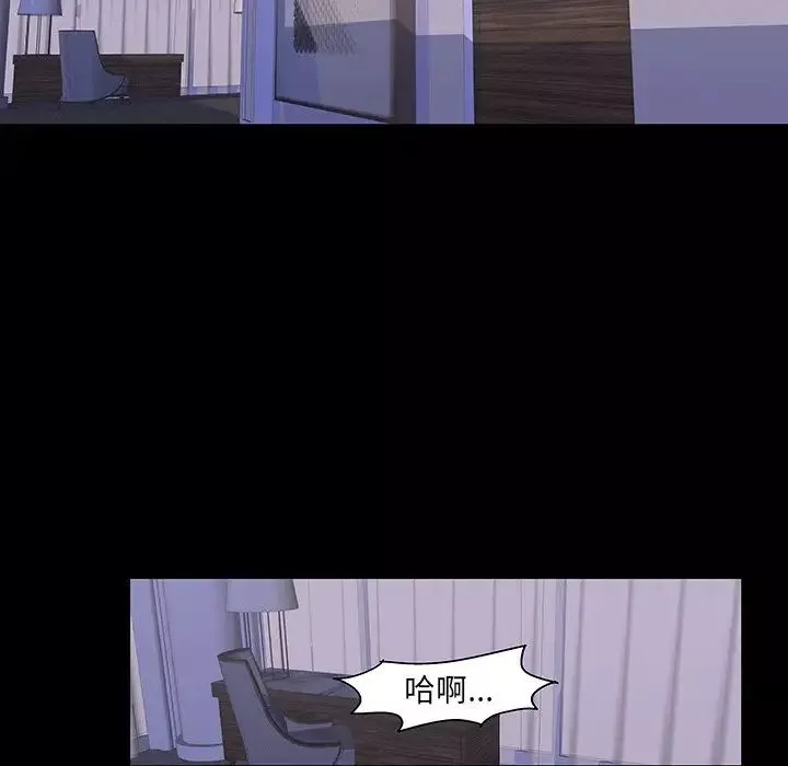 反烏托邦遊戲第111话