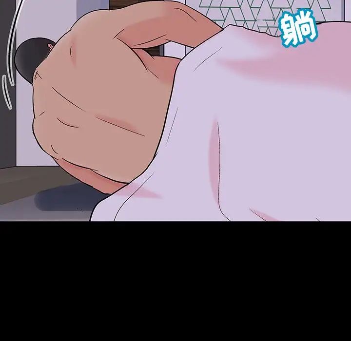 反乌托邦游戏第111话