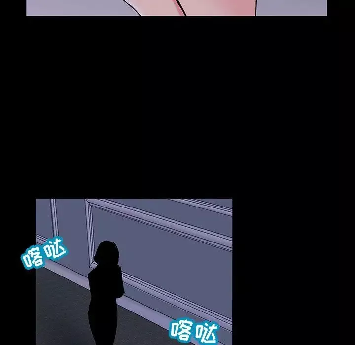 反烏托邦遊戲第111话