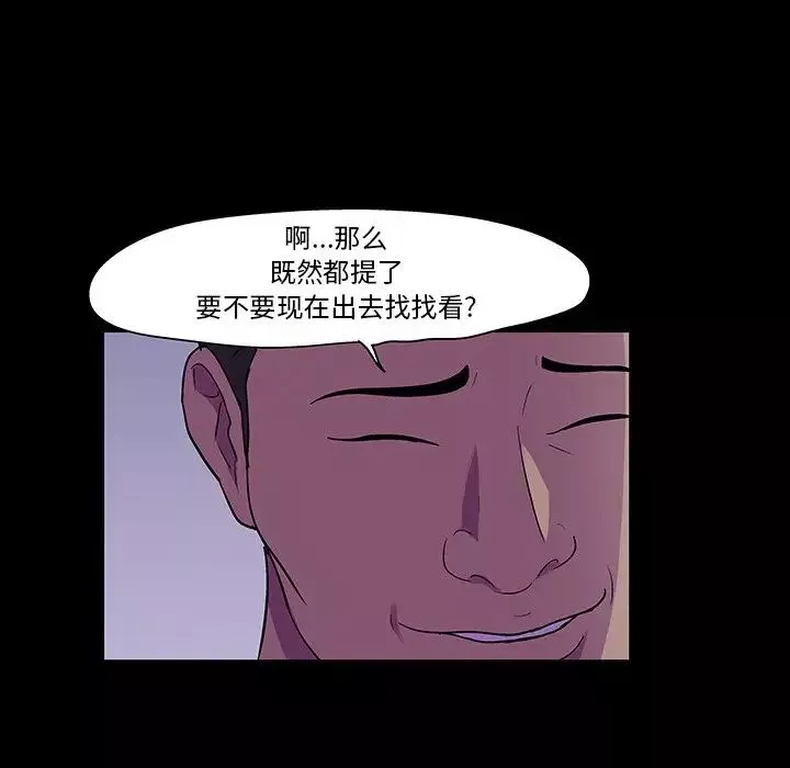 反烏托邦遊戲第111话