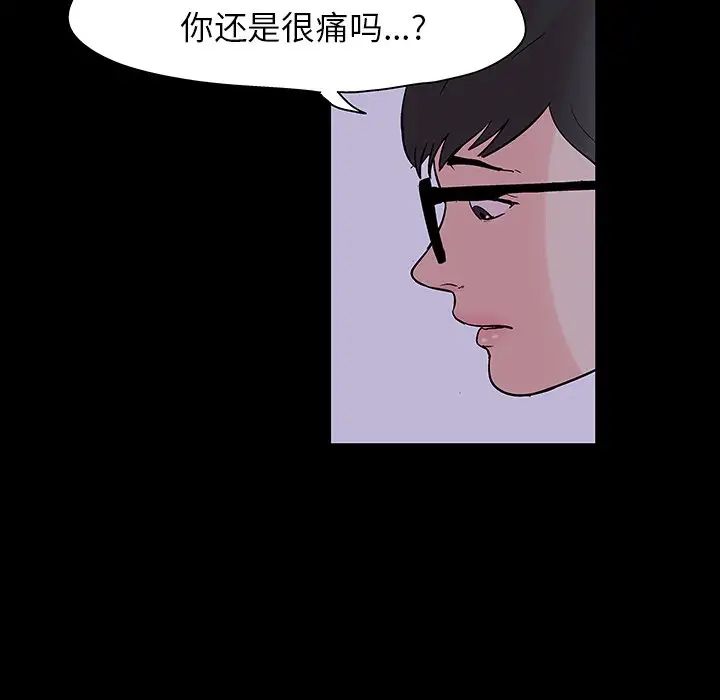 反乌托邦游戏第111话