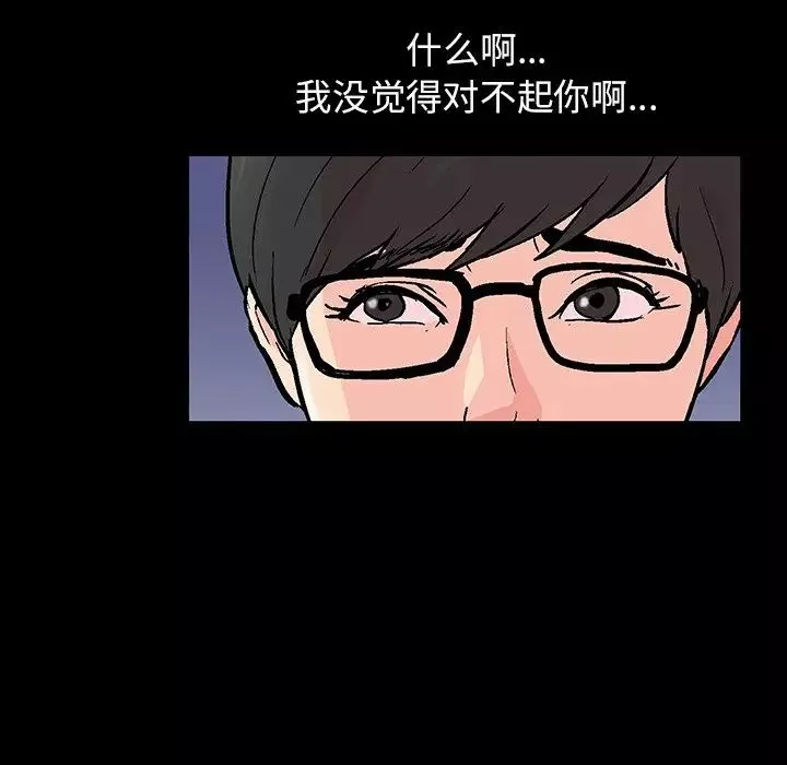 反烏托邦遊戲第112话
