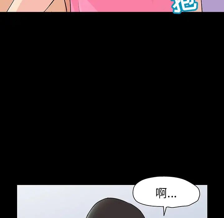 反烏托邦遊戲第112话