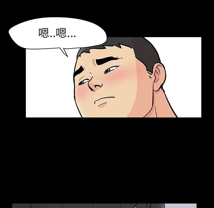 反乌托邦游戏第112话