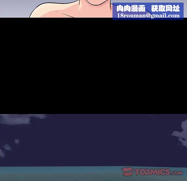 反乌托邦游戏第112话