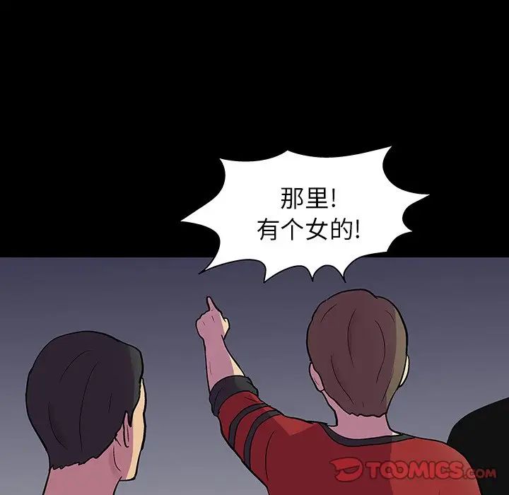 反乌托邦游戏第112话