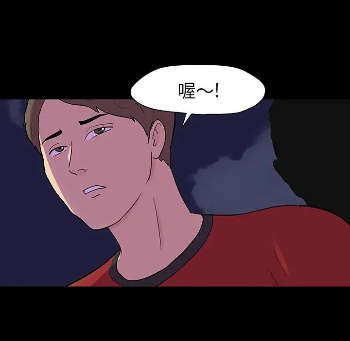 反乌托邦游戏第112话