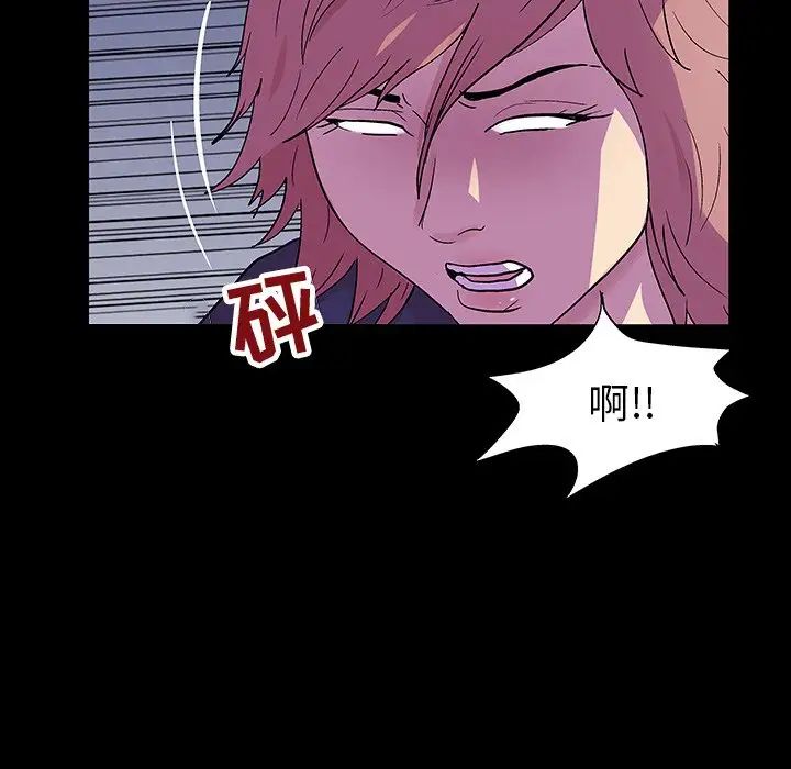 反乌托邦游戏第112话