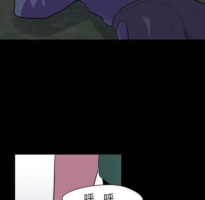 反乌托邦游戏第112话