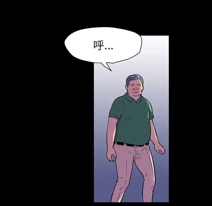 反烏托邦遊戲第112话