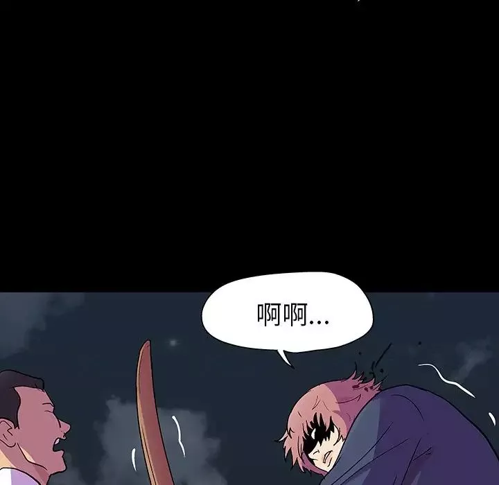 反烏托邦遊戲第113话