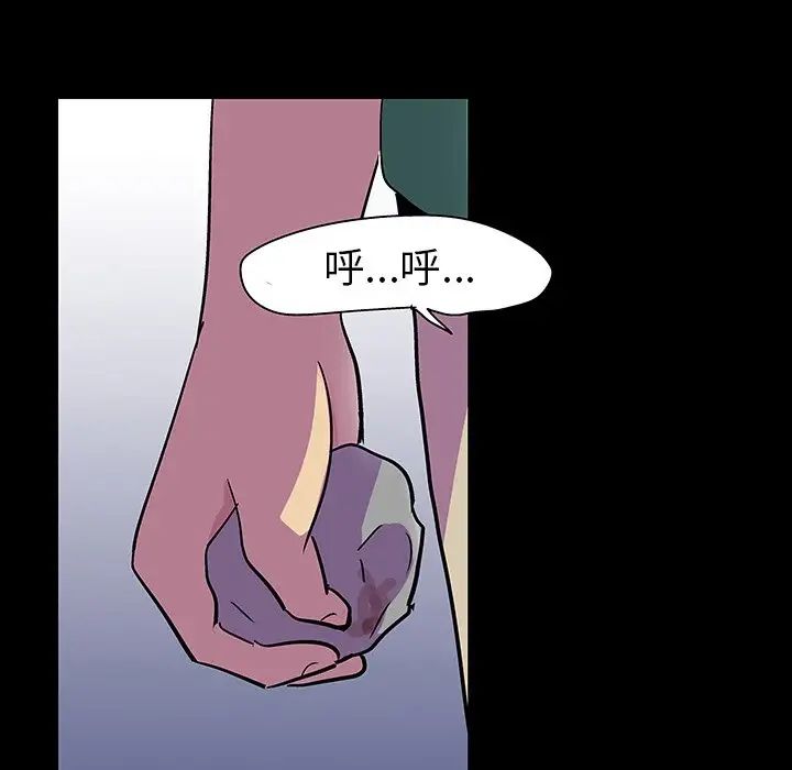 反乌托邦游戏第113话