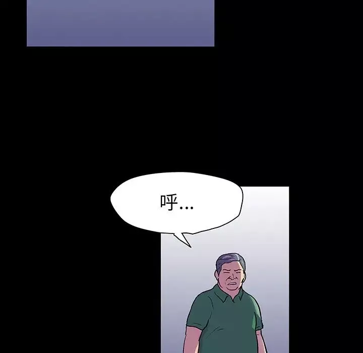 反烏托邦遊戲第113话