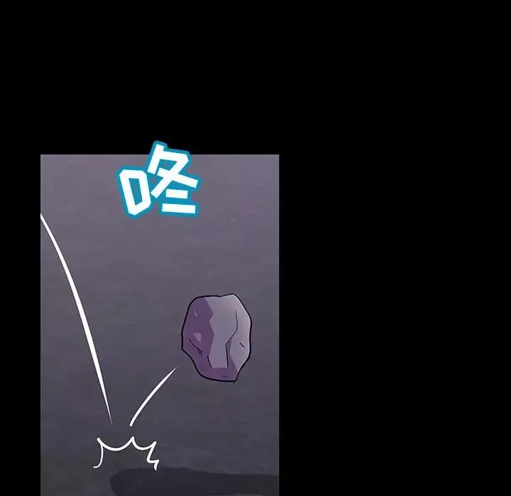 反烏托邦遊戲第113话