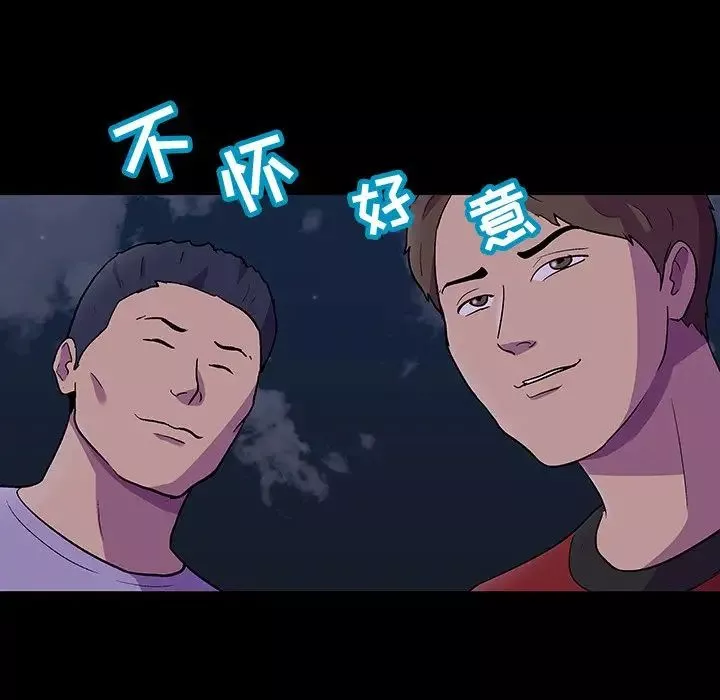 反烏托邦遊戲第113话