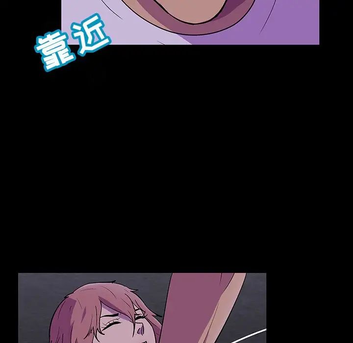 反乌托邦游戏第113话