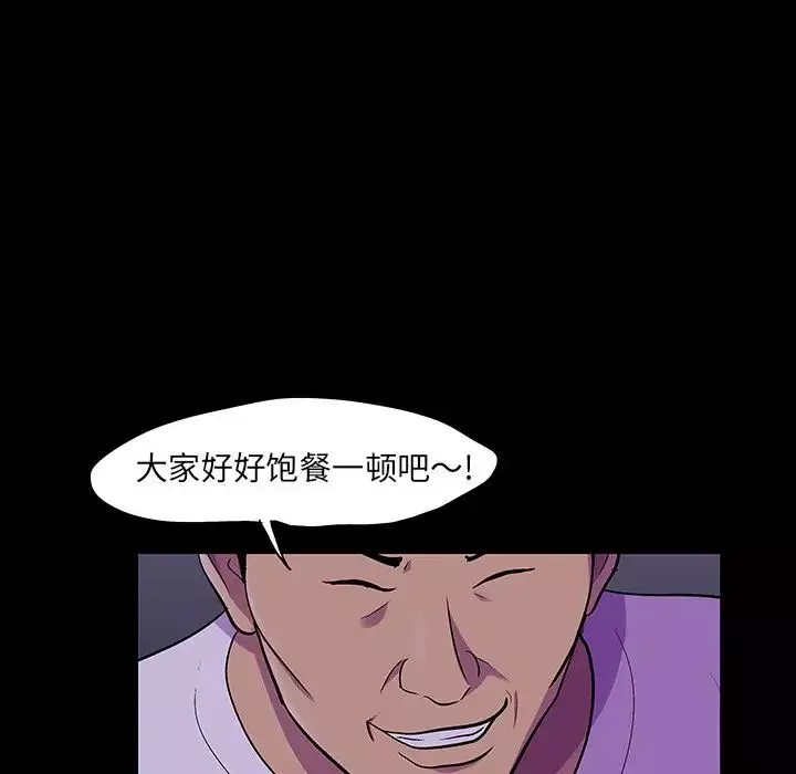 反乌托邦游戏-第113话 - 图片 29