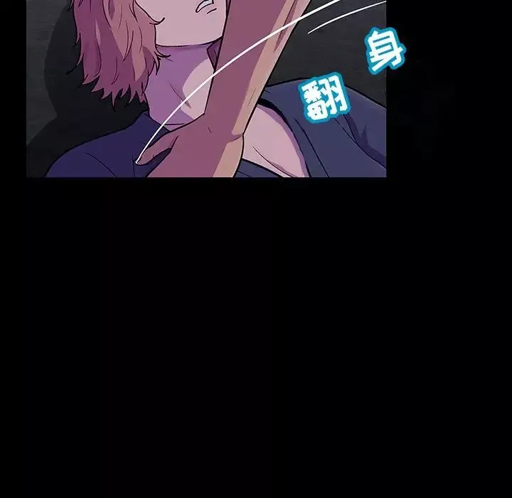 反烏托邦遊戲第113话