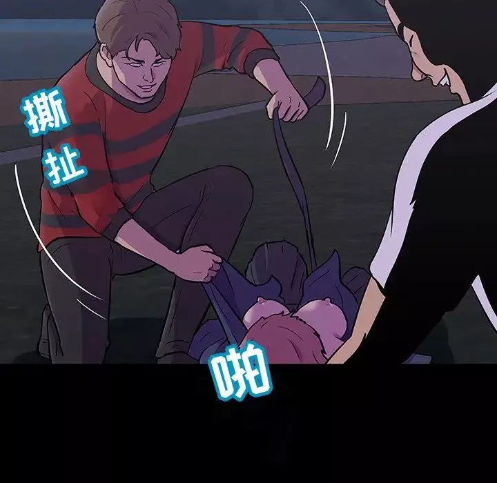 反乌托邦游戏-第113话 - 图片 33