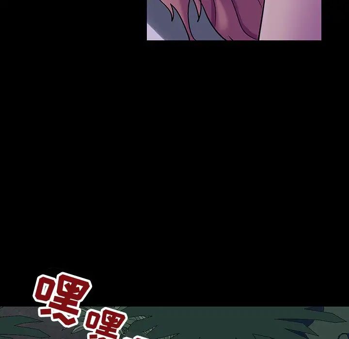 反乌托邦游戏第113话