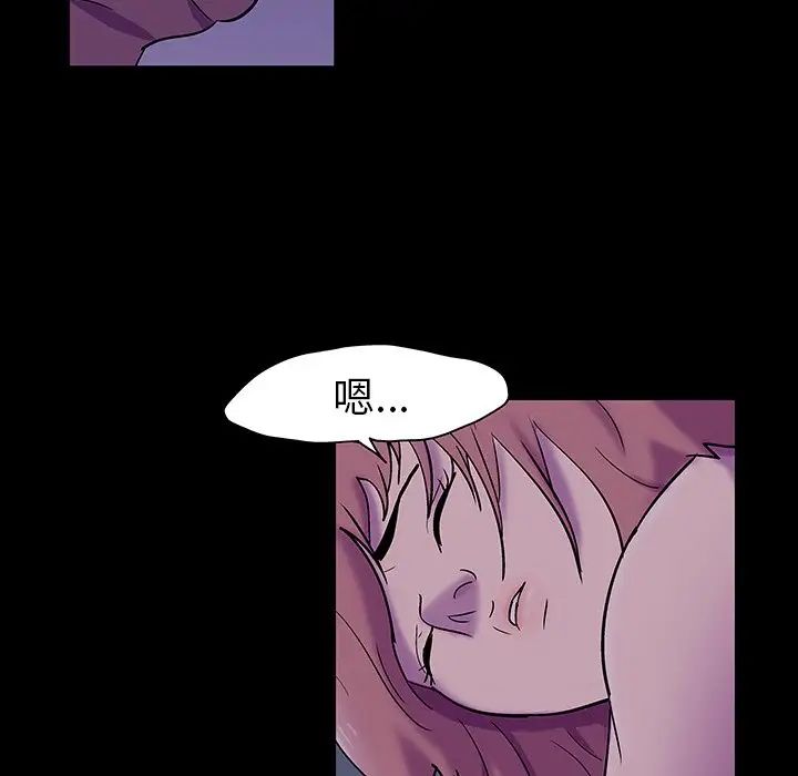 反烏托邦遊戲第113话