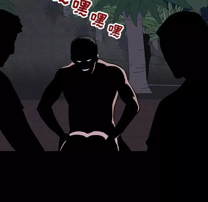 反乌托邦游戏-第113话 - 图片 57