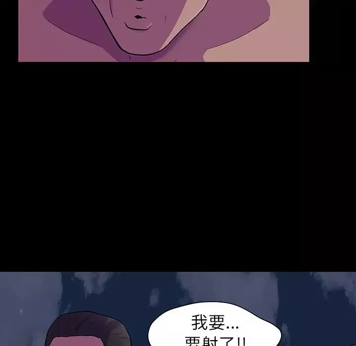 反乌托邦游戏-第113话 - 图片 62