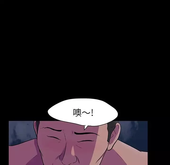 反乌托邦游戏-第113话 - 图片 61
