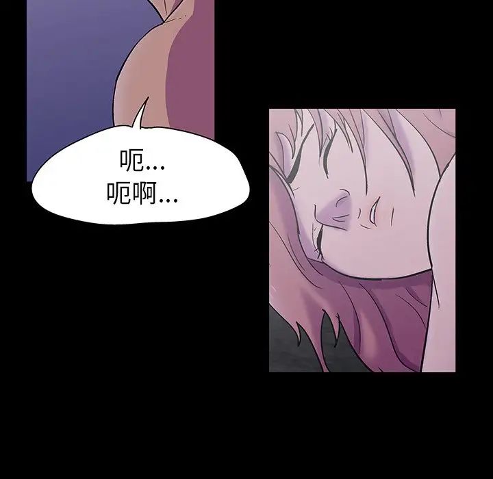 反乌托邦游戏第113话